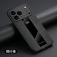 Matte Fiber iPhone Case – MagSafe & Magnetic Stand (iPhone 14–17 Pro Max/Air)